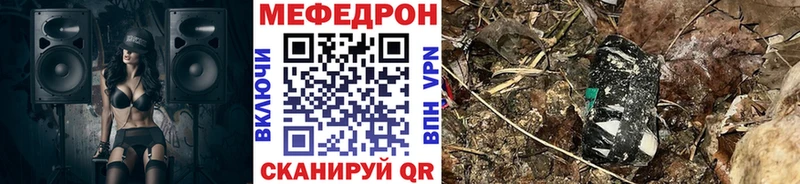 Виды наркоты Жирновск А ПВП  КОКАИН  Меф мяу мяу  АМФ  ГАШИШ  Бошки Шишки 