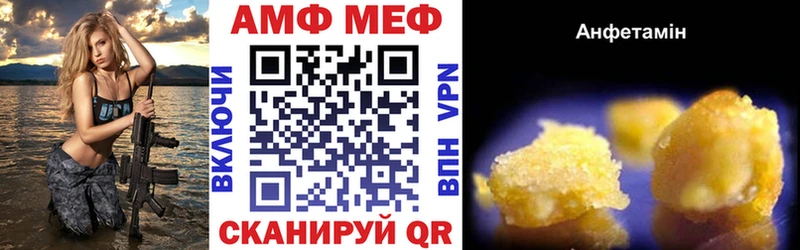 АМФ Розовый  купить наркоту  Жирновск 