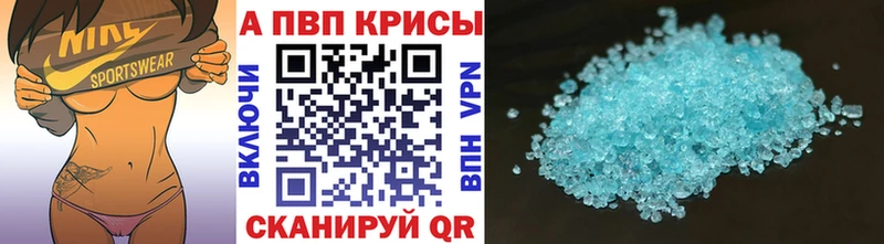 Alpha PVP Crystall Жирновск