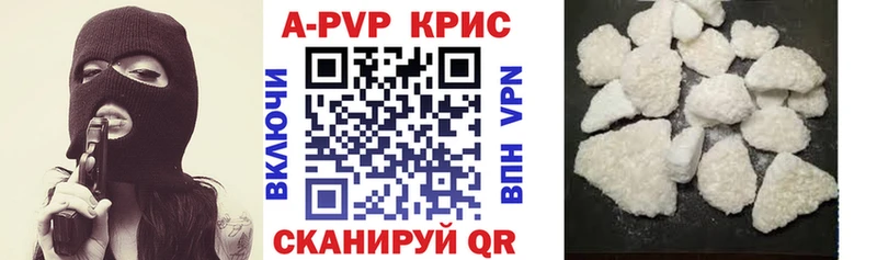 Alpha-PVP Crystall  кракен рабочий сайт  Жирновск  купить наркотик 