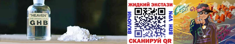hydra вход  Жирновск  БУТИРАТ жидкий экстази 