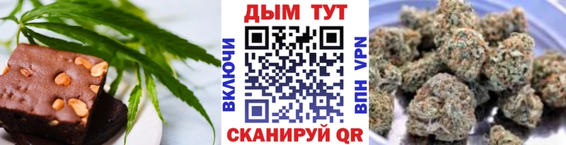 Еда ТГК конопля  Жирновск 