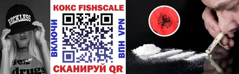 COCAIN Перу  Жирновск 