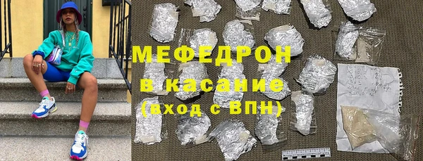 бутик Балабаново