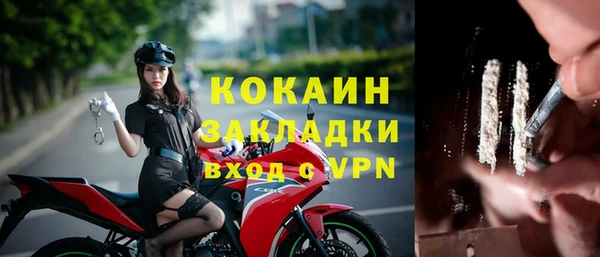 тгк Балахна