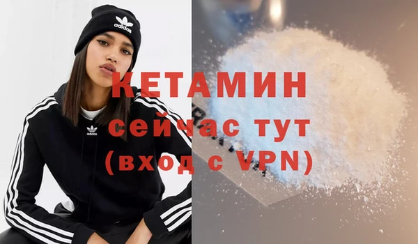тгк Балахна