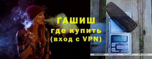 тгк Балахна