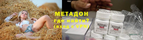 скорость Белокуриха