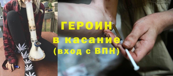 тгк Балахна
