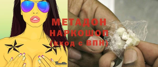 бутик Балабаново