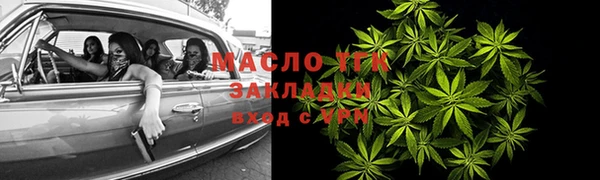тгк Балахна