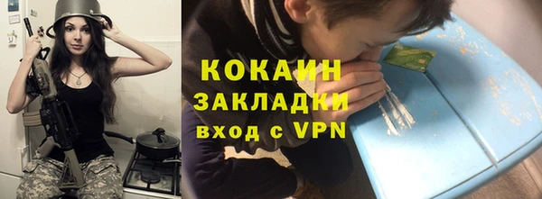 бутик Балабаново