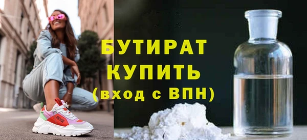 бутик Балабаново