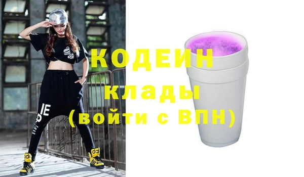 ГАЛЛЮЦИНОГЕННЫЕ ГРИБЫ Беломорск