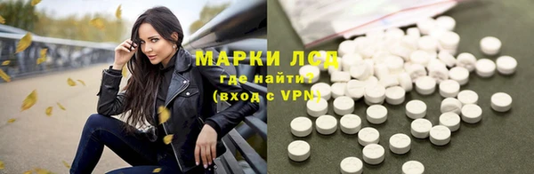 тгк Балахна
