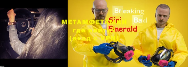 мефедрон VHQ Белоозёрский