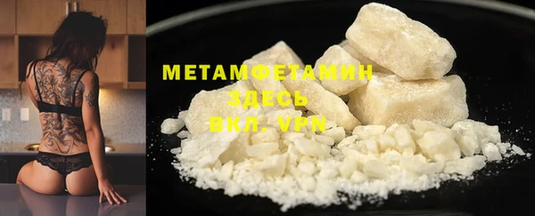 ECSTASY Покровск