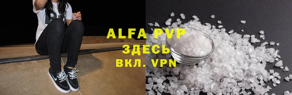 тгк Балахна