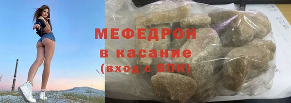 ГАЛЛЮЦИНОГЕННЫЕ ГРИБЫ Беломорск
