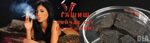 тгк Балахна