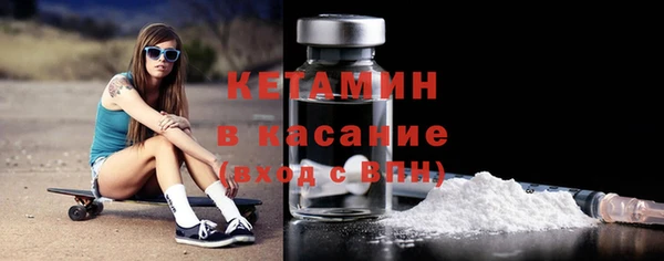 скорость Белокуриха