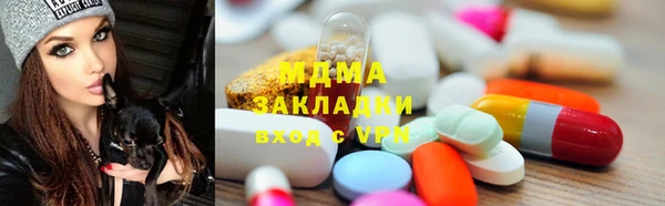 тгк Балахна