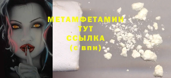 мефедрон VHQ Белоозёрский
