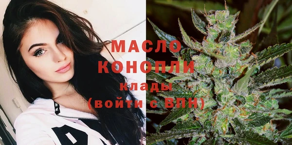 мефедрон VHQ Белоозёрский