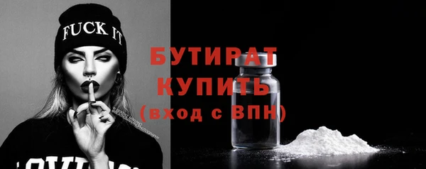 скорость Белокуриха