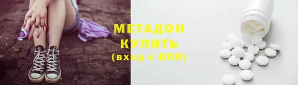 бутик Балабаново
