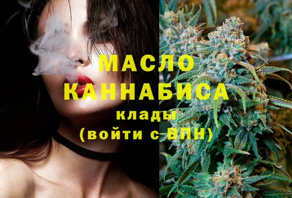 тгк Балахна