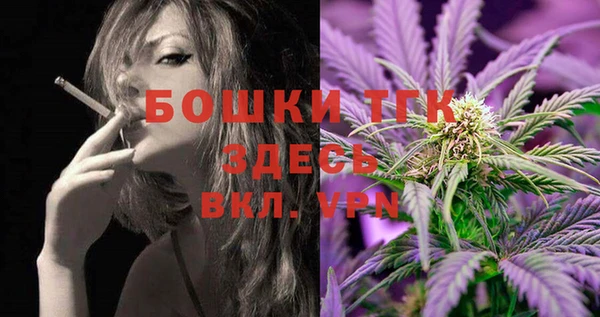 тгк Балахна