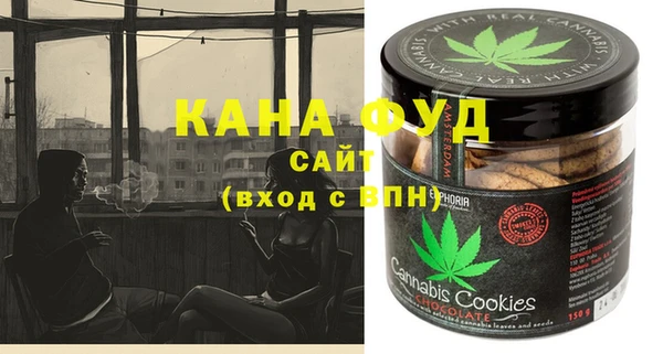 мефедрон VHQ Белоозёрский