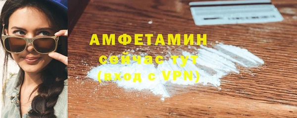 ГАЛЛЮЦИНОГЕННЫЕ ГРИБЫ Беломорск