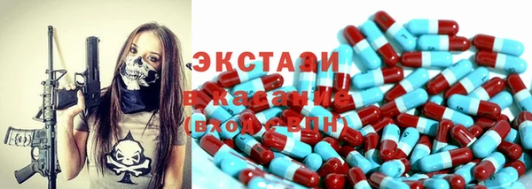 бутик Балабаново