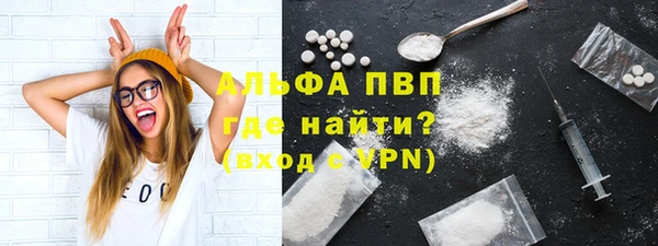 бутик Балабаново