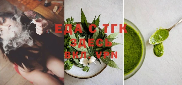экстази Покачи