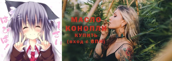 ГАЛЛЮЦИНОГЕННЫЕ ГРИБЫ Беломорск