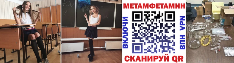 Метамфетамин пудра  наркошоп  Жирновск 