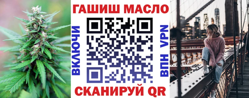 ТГК Wax KRAKEN ССЫЛКА Жирновск