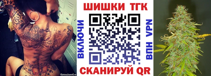 Каннабис Bruce Banner  Жирновск 